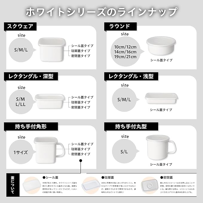 野田琺瑯(Nodahoro) Food Strage Enamel Container 2.4 L -made in Japan