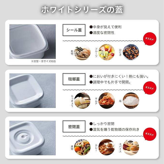 Nodahoro MS-12M White Series Storage Container with Handle, Stocker, Round S, Made in Japan