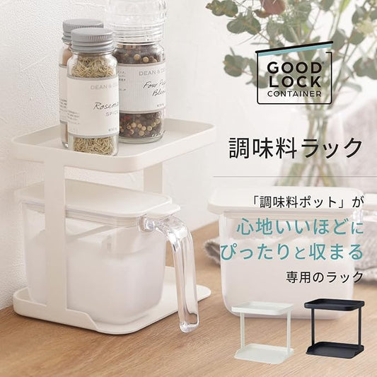 K749W Seasoning Rack, 2 Tiers (Slim/White) Spice Rack, Condiment Shelf (Kitchen, Condiment Storage), Condiment Container, Condiment Rest (Good Lock Container)