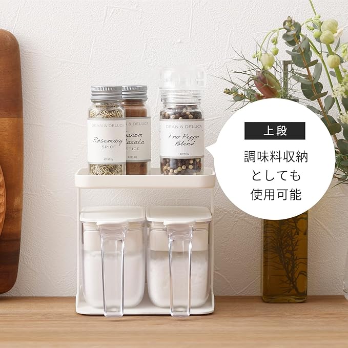 K749W Seasoning Rack, 2 Tiers (Slim/White) Spice Rack, Condiment Shelf (Kitchen, Condiment Storage), Condiment Container, Condiment Rest (Good Lock Container)