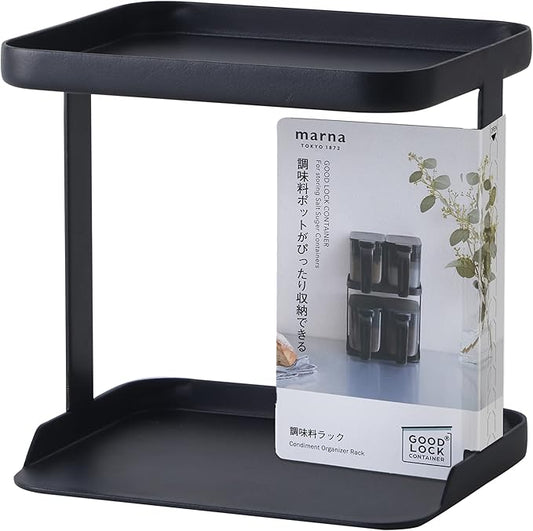 K749BK 2-Tier Slim Black Condiment Rack, Good Lock Container, Steel, 5.6 x 4.6 x 5.6 in, 6.6 lbs